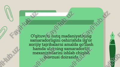 xorijiy tajribalar bilan o'qitish — PPTX