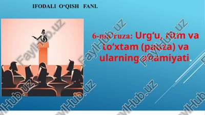 urg‘u ritm va to‘xtam pauza va ularning ahamiyati. — PPTX