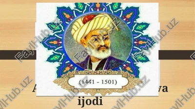 alisher navoiy hayoti va ijodi — PPTX