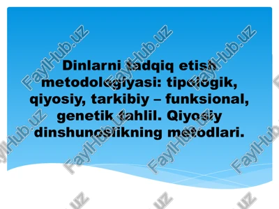 dinlarni tadqiq etish metodologiyasi tipologik, qiyosiy, tarkibiy – funksional, genetik tahlil. qiyosiy dinshunoslikning metodlari. — PPTX
