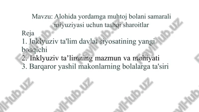 alohida yordamga muhtoj bolani samarali inlyuziyasi uchun tashqi sharoitlar — PPTX