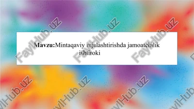 mintaqaviy rejalashtirishda jamoatchilik ishtiroki slayd — PPTX