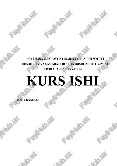 c# tilida oziq-ovqat mahsulotlarini sotuvi uchun qulay va samarali do‘kon boshqaruv tizimini loyihalash — DOCX