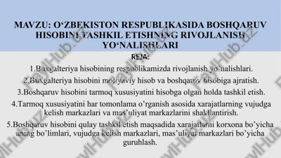 o‘zbekiston respublikasida boshqaruv hisobini tashkil etishning rivojlanish yo‘nalishlari — PPTX