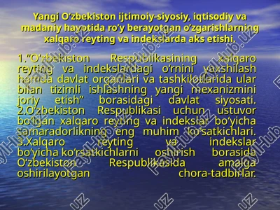 xalqaro reyting va indekslarni oshirish — PPT