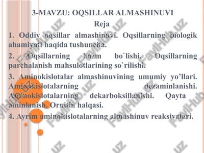 oqsillar almashinuvi — PPTX