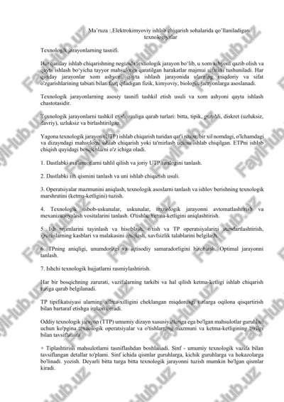 elektrokimyoviy ishlab chiqarish sohalarida qo’llaniladigan texnologiyalar — DOCX