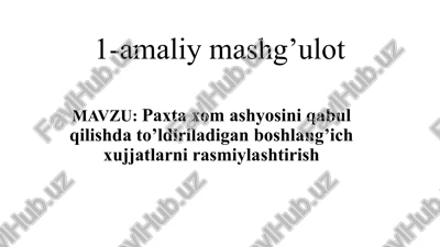 paxta xom ashyosini qabul qilishda to’ldiriladigan boshlang’ich xujjatlarni rasmiylashtirish — PPTX