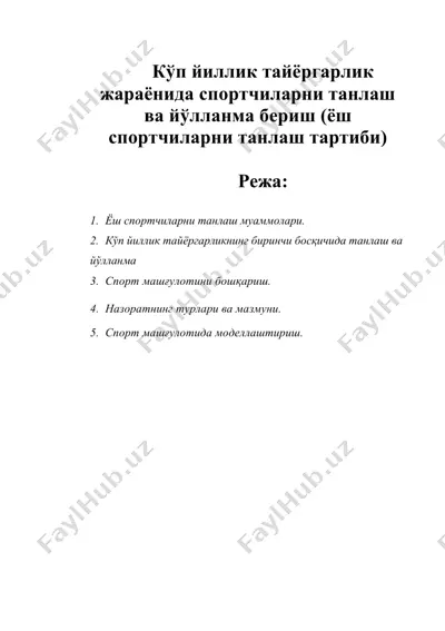 кўп йиллик тайёргарлик жараёнида спортчиларни танлаш — DOC