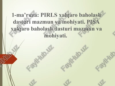 pirls xalqaro baholash dasturi — PPTX