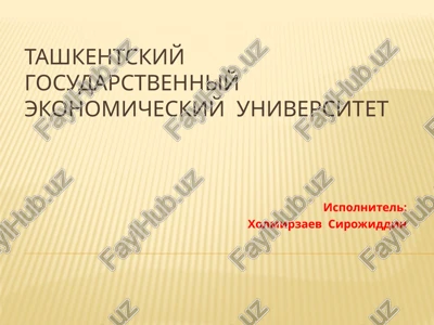 gosudarstvenniy flag respubliki uzbekistan — PPTX