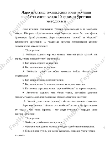 ядрo итқитиш техникасини икки усулини инобатга олган ҳолда 10 қадамда ўргатиш методикаси — DOC