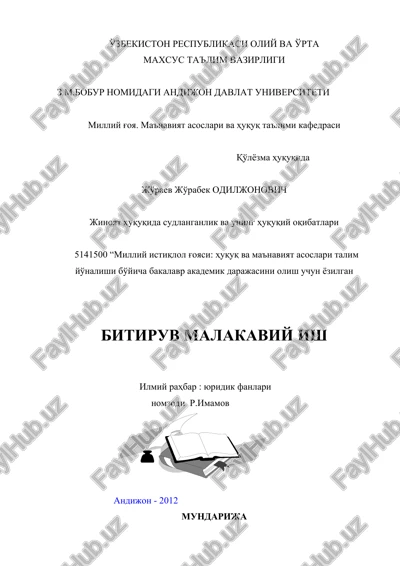 sudlanganlikning huquqiy oqibatlari va uni olib tashlash holatlari — DOC