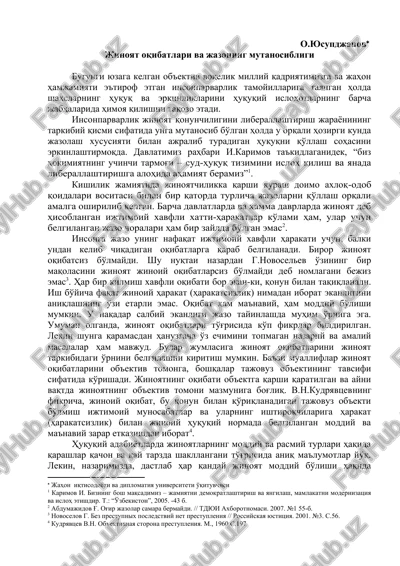 o.yusupdjanov — DOC
