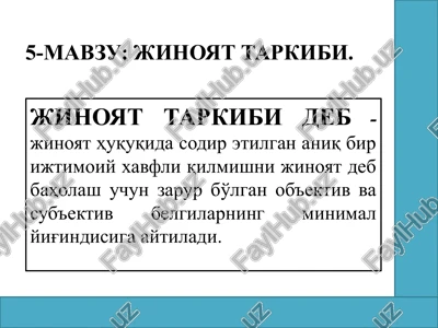 jinoyat tarkibi — PPTX