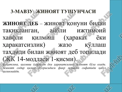 jinoyat tushunchasi — PPTX