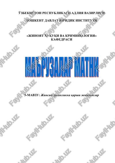 jinsiy erkinlikka qarshi jinoyatlar — DOC