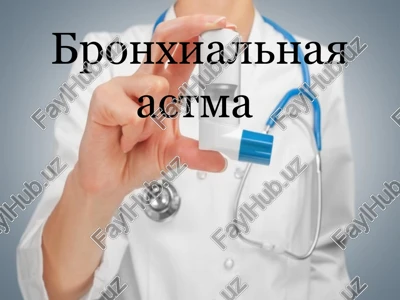 bronxialnaya astma — PPTX