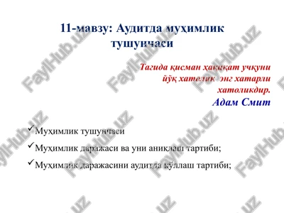 muhimlik tushunchasi — PPTX
