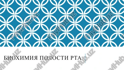 bioximiya polosti rta — PPTX