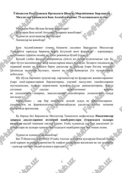 birlashgan millatlar tashkiloti bosh assambleyasi 75-sessiyasi — DOCX