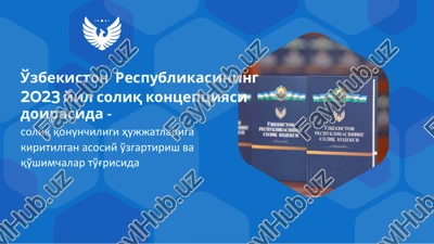 soliq qonunchiligi hujjatlariga kiritilgan asosiy o'zgartirish va qo'shimchalar to'g'risida 2023 yil soliq kontseptsiyasi — PPTX