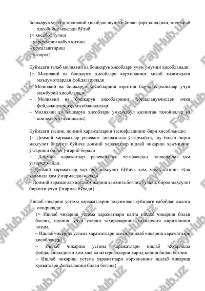 moliyaviy va boshqaruv hisoboti — DOCX
