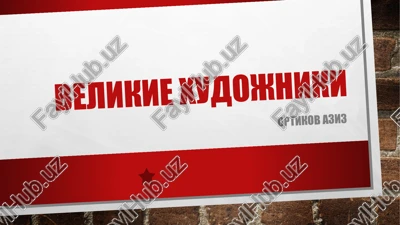 velikie xudojniki — PPTX