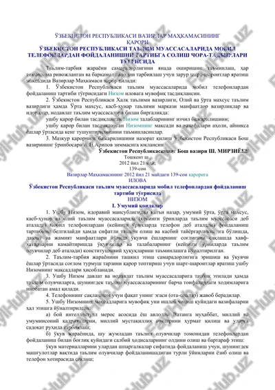 ta'lim-tarbiya jarayoni samaradorligini yanada oshirish — DOCX