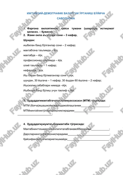 ijtimoiy-demografik vaziyatni o'rganish bo'yicha savolnoma (questionnaire on organizing social-demographic situation) — DOCX