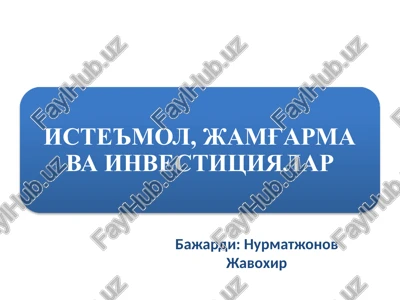 iste'mol, jamg'arma va investitsiyalar — PPTX