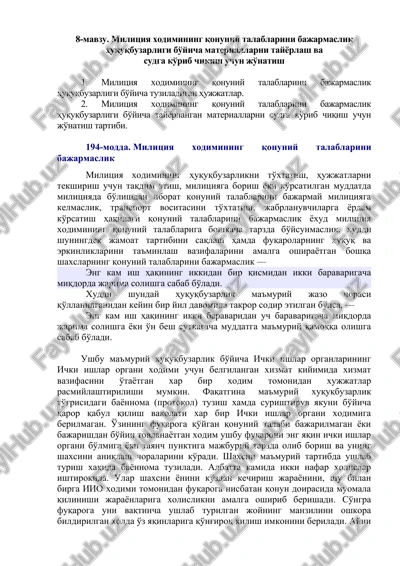 militsiya xodimining qonuniy talablarini bajarmaslik huquqbuzarligi — DOCX