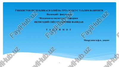 davlatning iqtisodiy siyosati — PPTX