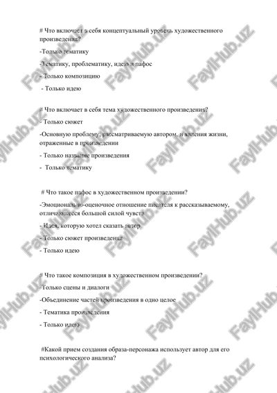 xameleon - p. chexova — DOCX
