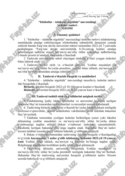 "islohotlar – talabalar nigohida" mavzusidagi insholar tanlovi — DOCX
