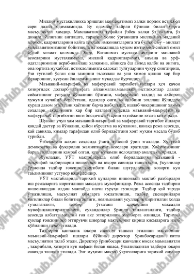 ma'naviy-ma'rifiy va mafkuraviy targ'ibot ishlari — DOCX