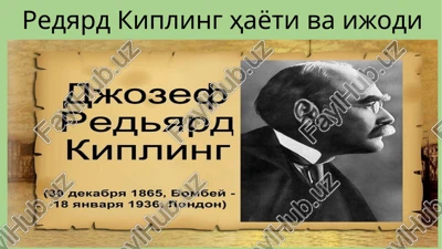 redyard kipling hayoti va ijodi — PPTX