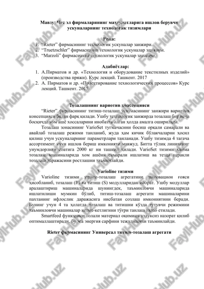 rieter firmasining texnologik uskunalar zanjiri — DOCX