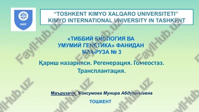 tibbiy biologiya va umumiygenetika — PPT