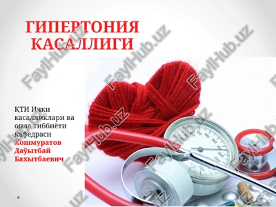 gipertoniya kasalligi — PPTX