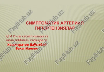 arterial gipertenziyalar qtiichkikasalliklari — PPTX