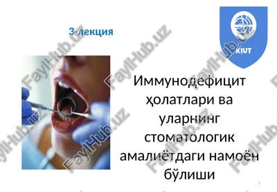 immunodefitsit holatlari va ularning stomatologik amaliyotdagi namoyon bo'lishi — PPT