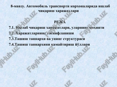 avtomobil transporti korxonalarida ishlab chiqarish xarajatlari — PPT