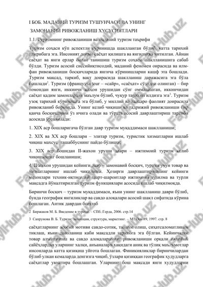 turizmning rivojlanishi va madaniy turizm ta'rifi — DOCX