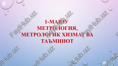 metrologiya, metrologik xizmat va ta'minot — PPTX