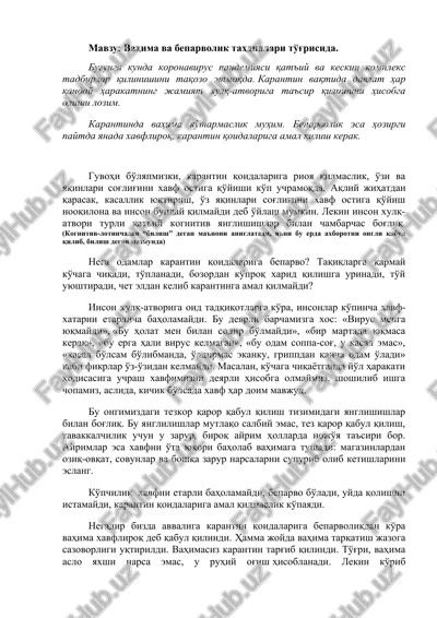 vahima va beparvolik tahdidlari to'g'risida — DOCX