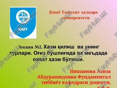 lektsiya №2.xazm qilish va uning turlari — PPT