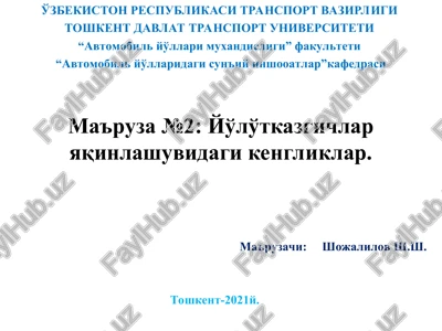 ma'ruza №2: yo'lo'tkazgichlar yaqinlashuvidagi kengliklar — PPT