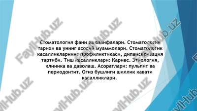 stomatologiya fani vazifalari — PPTX