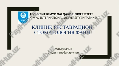 ma'ruza-6.tish chiqqunga qadar (tish kurtagi rivojlanish gistogenezida) tish qattiq to'qimalarida paydo bo'ladigan nokaries kasalliklar. tasnifi. tish kurtagi rivojlanishi davrida tish qattiq to'qimalarida paydo bo'ladigan patologiya. gipoplaziya, giperplaziya. klinikasi, tashxislash va qiyosiy tashxislash. — PPTX